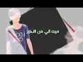 الله لوخالقني طير الله لوخالقني طير