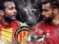 بث مباشر لمباراة الاهلى والترجي التونسي بدون تقطيع hd