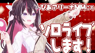 AZKiの配信のサムネイル画像