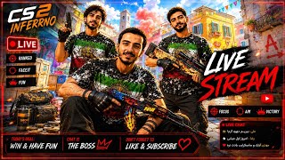 CS2 Psycho Game Time 🔥 | ستونا بیاین کانتر بزنیم 🎮