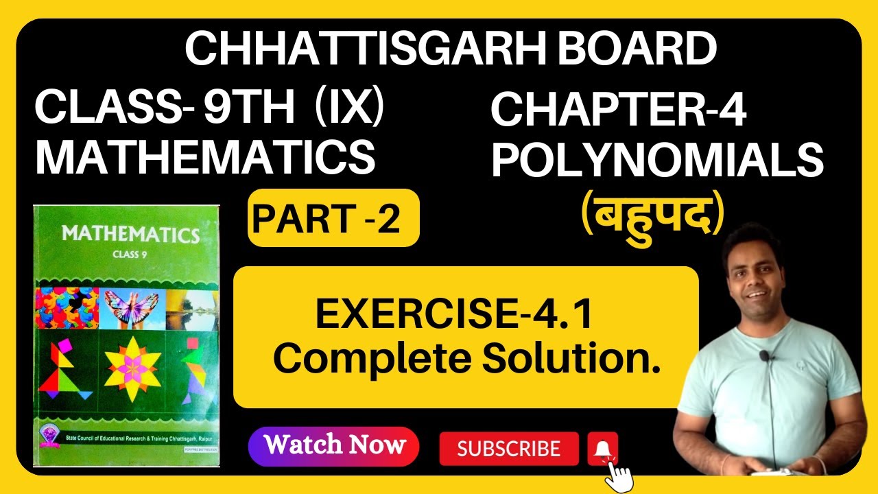 CG BOARD Class 9 Math Chapter 4 Polynomial बहुपद I Exercise - 4.1 I ...
