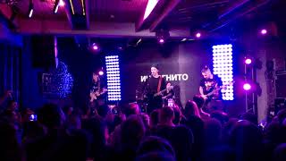 Video thumbnail of "Инкогнито - Ртуть (Новая песня)"