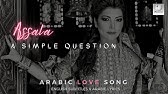 Asala Awaat Engish Translated Youtube