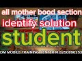All Mother Bood section identify solution #mobile #mobilerepair #solution #kaliachak #malda
