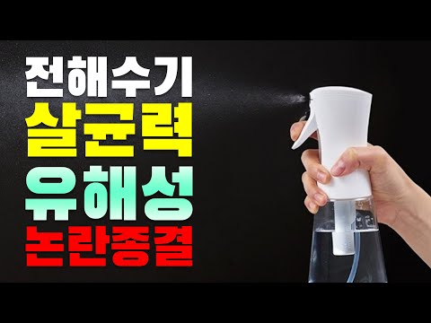 제이제이님 바우젠 고소드립 사태.. 전해수기 논쟁 끝냅니다