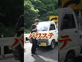【納車】新しい軽トラを購入！！！！！ #shorts