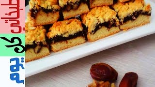 طريقة عمل المبروشة بالتمر - Date Bscuits Slices