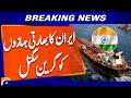 Iran Allows Two India-Linked Ships to Pass Through the Strait of Hormuz | Breaking News
