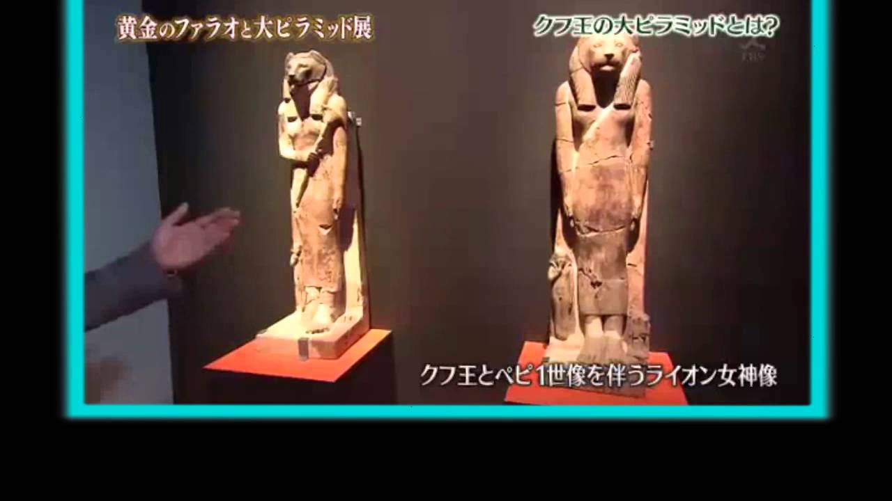 黄金のファラオと巨大ピラミッド3000年の謎15年10月31日オードリー若林とファラオ春日が Youtube 黄金のファラオと巨大ピラミッド3000年の謎15年10月31日オードリー若林とファラオ春日が Youtube