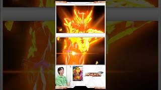【#ガンバレジェンズ】仮面ライダービターガヴ バキバキスティックフォーム スキャン演出!!【バンダイ公式】#Shorts #バンダイ #バンマニ