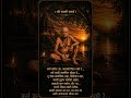 श्री स्वामी समर्थांची हृदयस्पर्शी वाणी | Marathi Spiritual Motivation Short