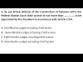 Law GAT solved paper,Today Law gat past paper,#lawgat#19 february2023,sir umar lecture