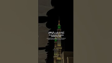 تلاوة خاشعة للشيخ #ماهر_المعيقلي من سورة الطلاق