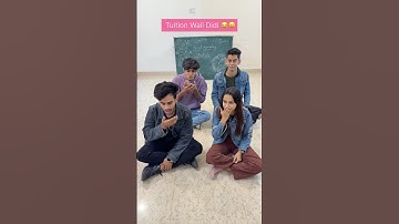 Tuition wali Didi 👩‍🏫😂 || Harsh patel || #trending  #shorts  #viralvideo  #harshpatel ￼