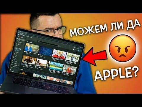 Видео: Mac добър ли е за кодиране?