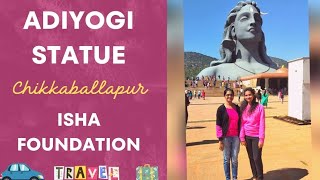 Adiyogi Statue #chikkaballapura #trending #bengaluru #posamsisters #travel #ishafoundation #vlog 😍🥳👌