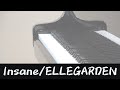 【ELLEGARDEN】Insane ピアノ 弾いてみた