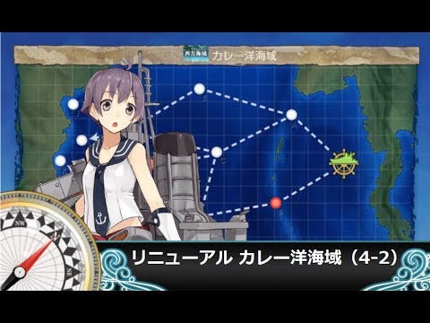 艦これ二期 4 2 最短ルート Youtube