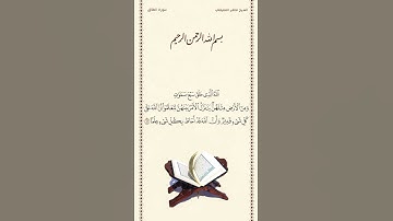 الشيخ ماهر المعيقلي | سورة الطلاق | الآية ١٢ | صلاة التهجد | ليلة ٢٨ رمضان ١٤٤٢هـ