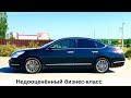 Nissan Teana. Обзор! Стоит ли брать?