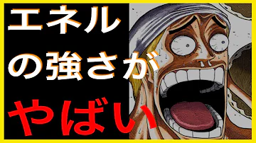 تحميل エネル 強さ تحميل エネル 強さ