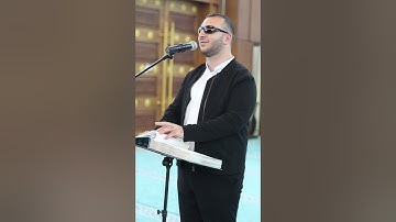 واصبر نفسك مع الذين يدعون ربهم ||  القارىء نور ابو داود / سورة الكهفsurat alkahf
