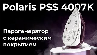 Обзор Парогенератора Polaris Pss 4007K