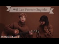 Will Last Forever 【English Cover】 AKMU || My Name is Katrielle