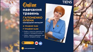 Робочі скрипти запрошень для теплого і холодного ринку