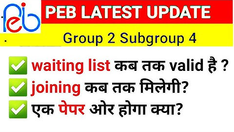 Group 2 subgroup 4 result waiting list is valid till when | group 2 sub group 4 will there be CBT-2?