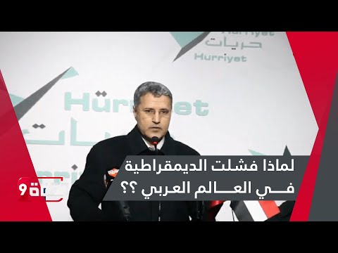 ياسين التميمي لا يمكن للكرامة أن تهدر الى ما لا نهاية