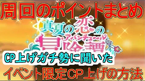 ダンメモ レベル上げ ダンメモ レベル上げ