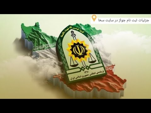 جزئیات جدید تمدید و انتقال جواز سلاح مجاز فراجا
