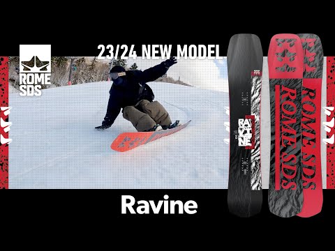スノーボード　ROME SDS RAVINE 158cm スノーボード ROME SDS RAVINE 158cm Rome Ravine Snowboard