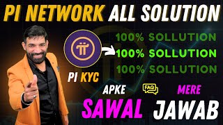 Pi Network KYC And Migration Update | Pi Network Latest News Today | Pi Network in Hindi