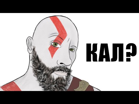 Видео: Я прошел God of War Ragnarok и это полный...