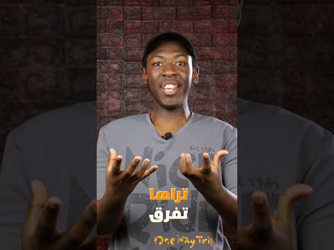 الفرق بين الصمت و السكوت