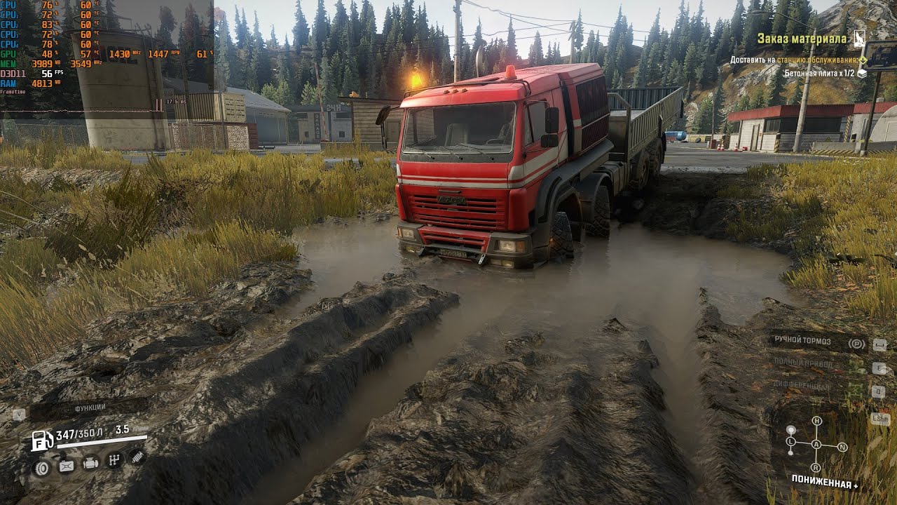 Карта смитвиллской дамбы snowrunner