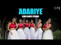 Adariye  wedding dance  kavi dance studio  0719688488