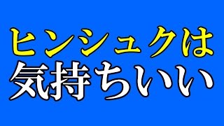 言いたいこと言えずにストレス抱える人にオススメの本の紹介