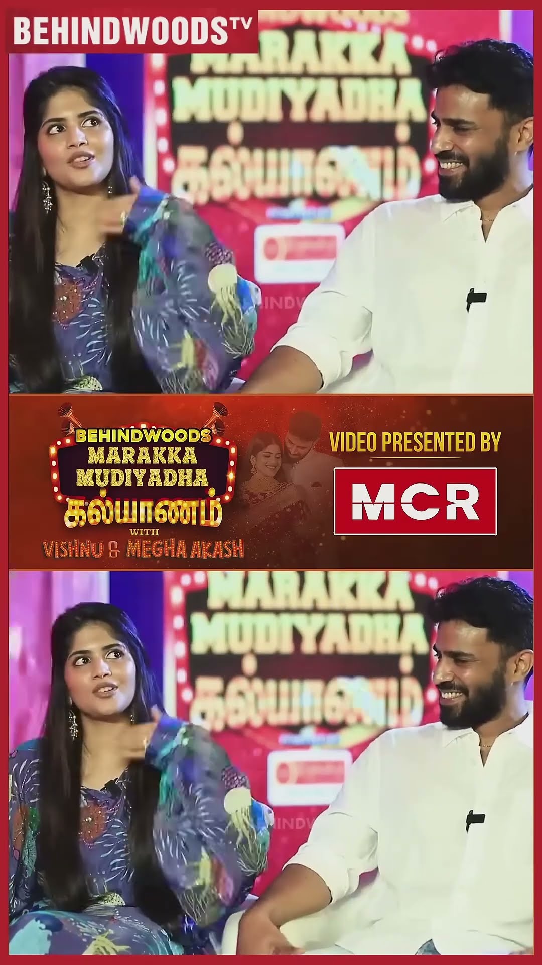 'என் புருஷன் கிட்ட எல்லாமே எனக்கு புடிக்கும்..' ? Megha Akash