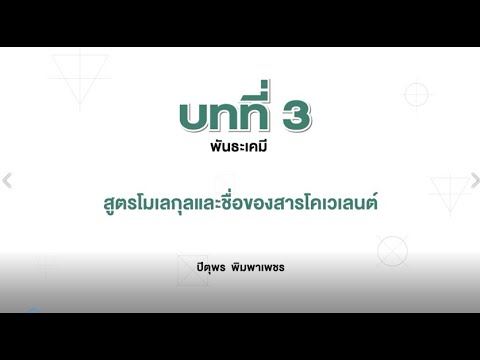 วีดีโอ: 3 วิธีในการขออนุญาตแม่ของคุณซื้อเสื้อชั้นใน (สำหรับวัยรุ่น)