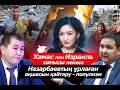 САЛАФИТТЕРДІ БАТЫС,ТӘҢІРШІЛДЕРДІ РЕСЕЙ ҚОЛДАЙДЫ.