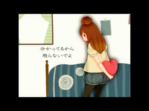 ハロハワユ歌ってみた【水奈斗】