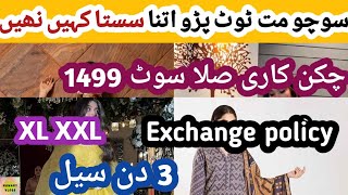 Mega Alert ‼️ | XL,XXL available | 3 days sale | chiken  kari | stitched collection | Hamary Vlogs