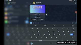 НАСТРОЙКИ НТТР БЛОКОВ НА ПЛАТФОРМЕ Leadtex-, замена сообщений, удаления