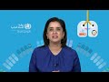 رسالة المديرة الإقليمية | اليوم العالمي لمكافحة السُّل 2024