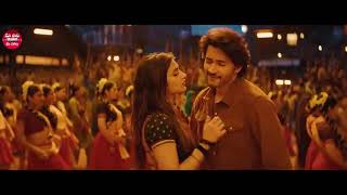 Kurchi Madathapetti Song Mahesh Babu Kutur Karaam Movie