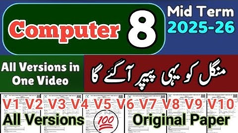 Class 8 Computer All Versions mid term 2025 | Sba 8th Class ka Computer ka paper 2nd term 2025