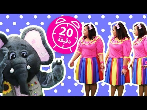لولي وفلفول - حلقات متواصلة - ثلاثة لولي, فلافيل والمزيد!